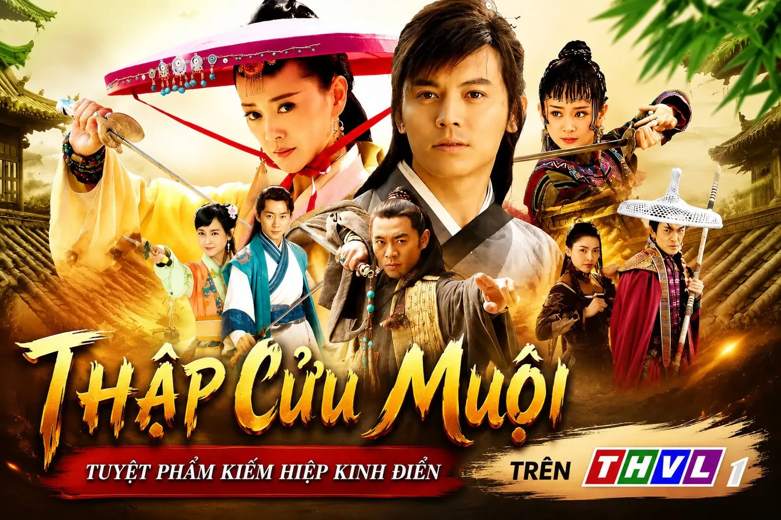 phim-thap-cuu-muoi-1-1785127399.webp